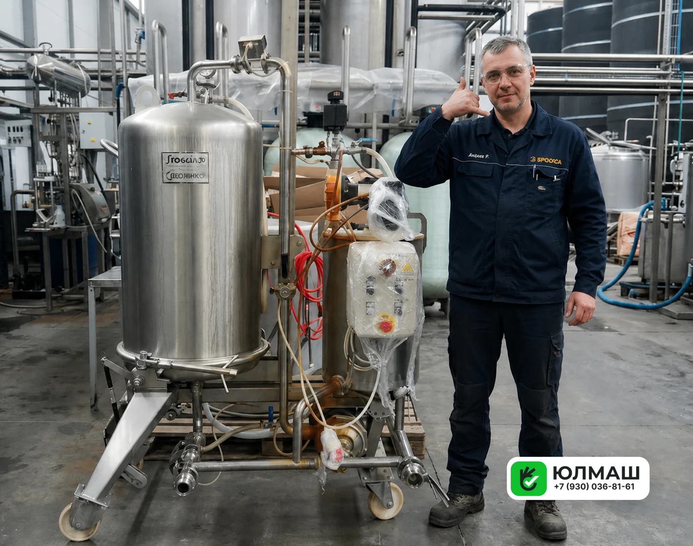 Станок для изготовления термоусадочных колпачков (KETE Group)
