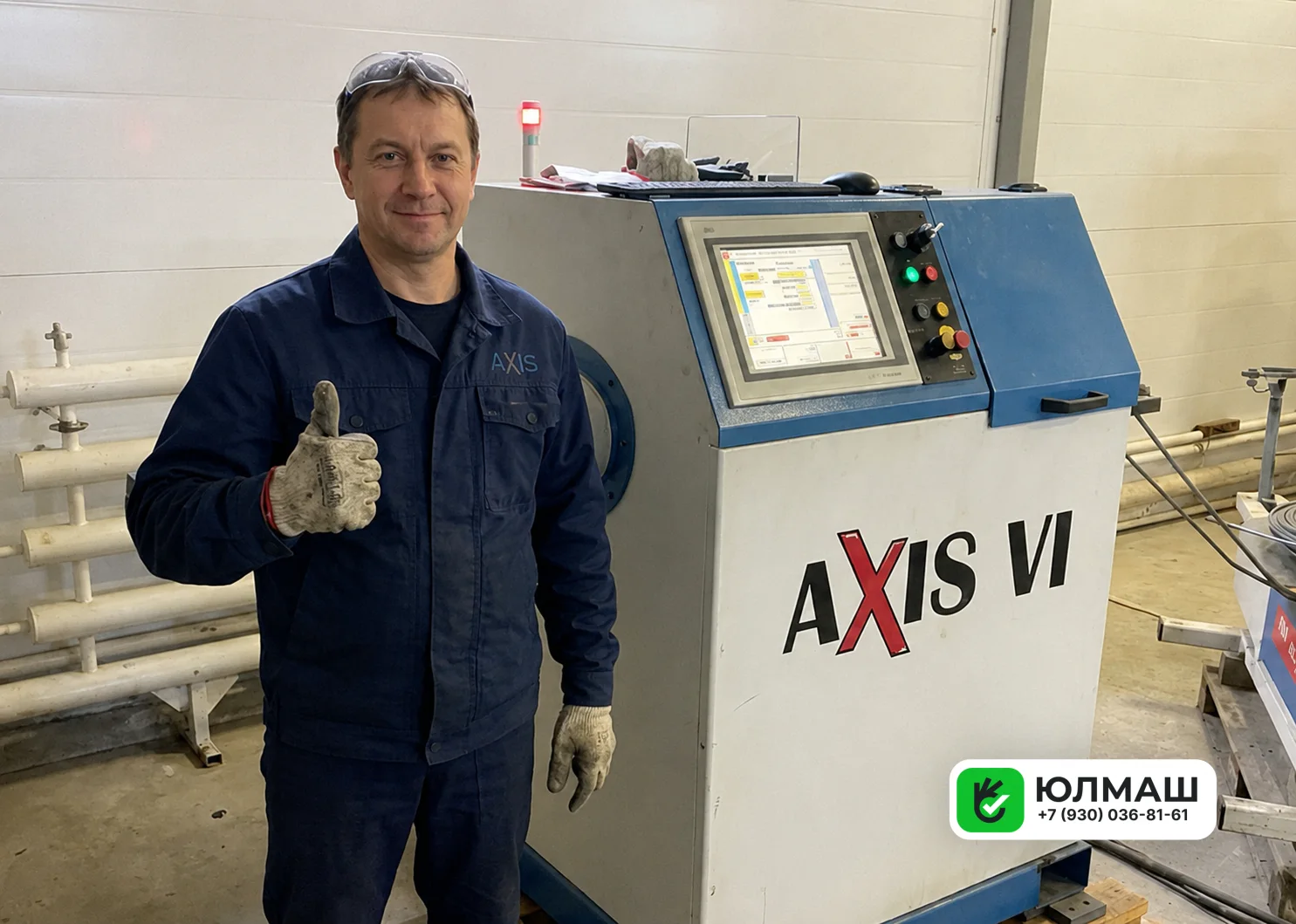 ПРОВОЛОКОГИБОЧНЫЙ СТАНОК 3D AXIS VI