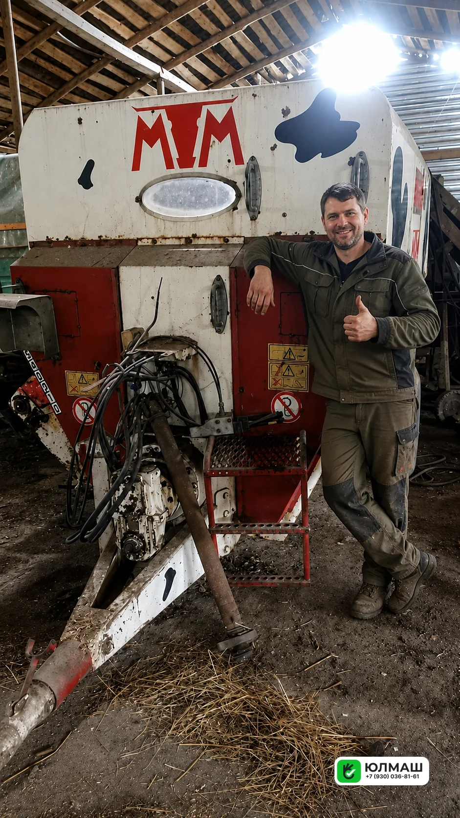 Кормораздатчик GILIOLI