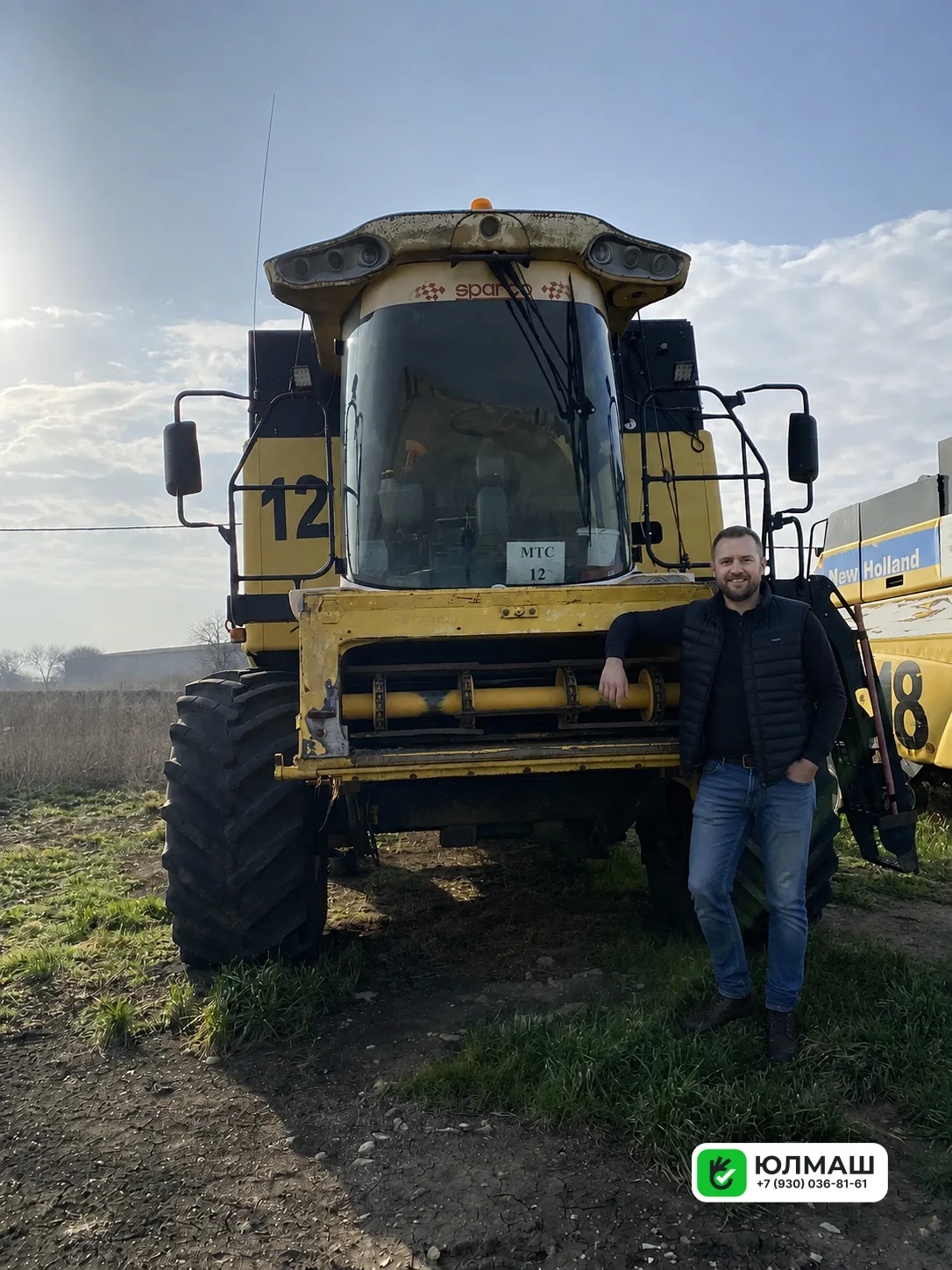Зерноуборочный комбайн New Holland CS660